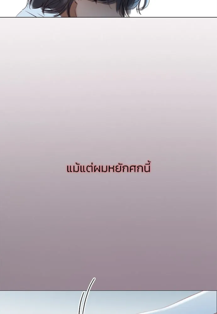 เซเรน่า ตอนที่ 36 รูปที่ 106