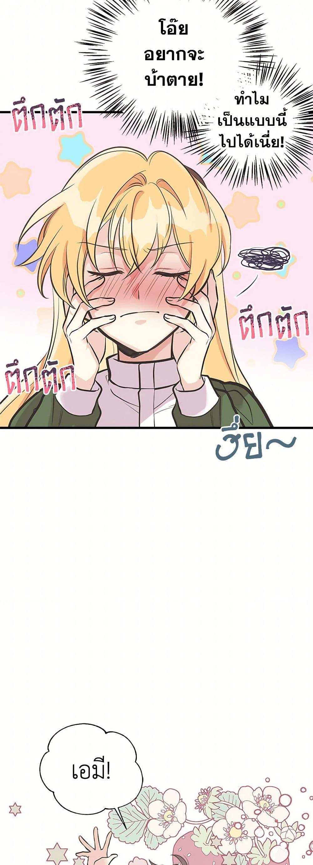 Manga-lc-com อ่านมังงะ อ่านการ์ตูน ออนไลน์ ฟรี My Sister Picked up the Male Lead ตอนที่ 1 2 3 4 5 6 7 8 9 10 11 12 13 14 ฟรี ไม่มีโฆษณา Manga-lc - อ่าน มังงะ อ่าน การ์ตูน ออนไลน์ อ่านมังงะ ฟรี