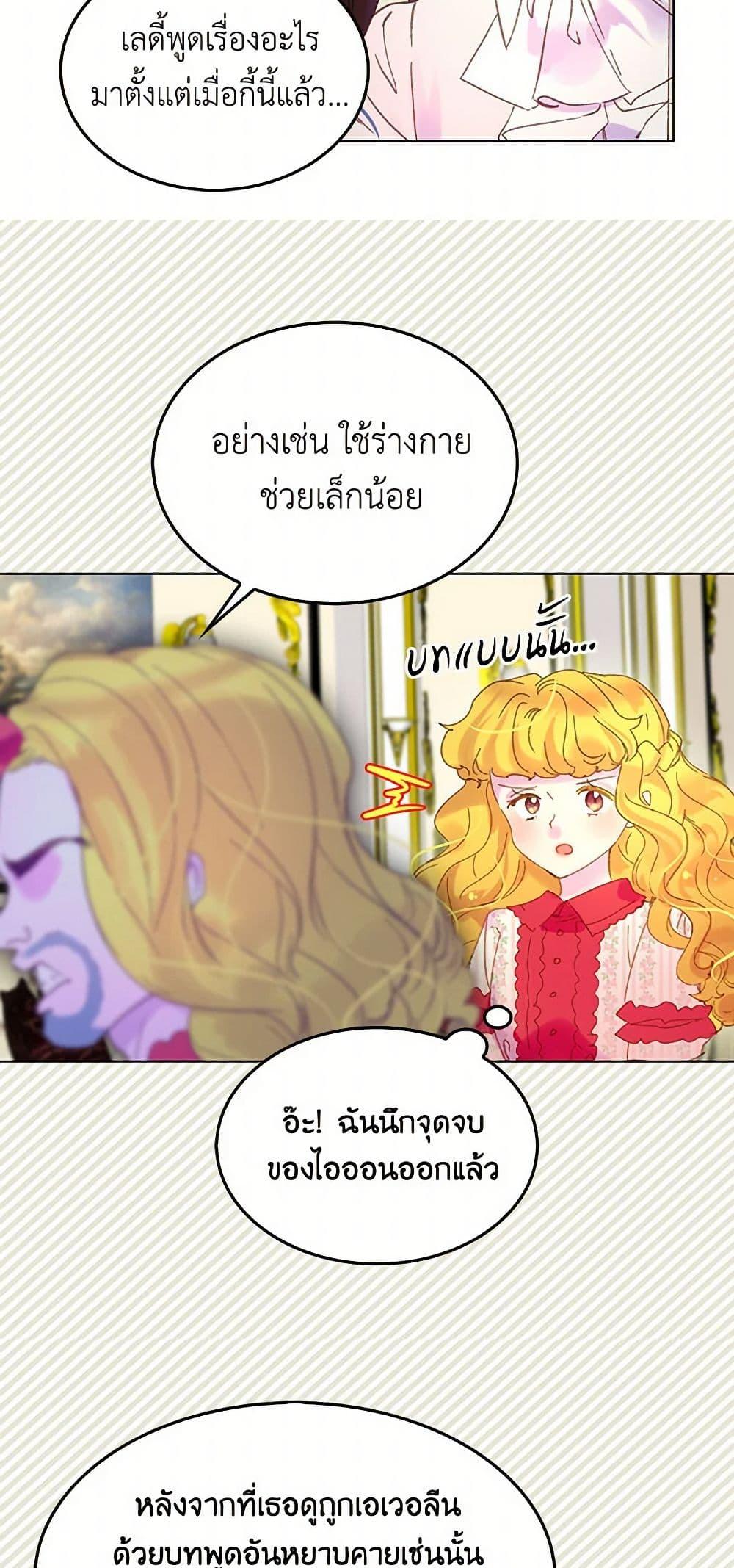 Manga-lc-com อ่านมังงะ อ่านการ์ตูน ออนไลน์ ฟรี Miss Not-So Sidekick ตอนที่ 1 2 3 4 5 6 7 8 9 10 11 12 13 14 ฟรี ไม่มีโฆษณา Manga-lc - อ่าน มังงะ อ่าน การ์ตูน ออนไลน์ อ่านมังงะ ฟรี