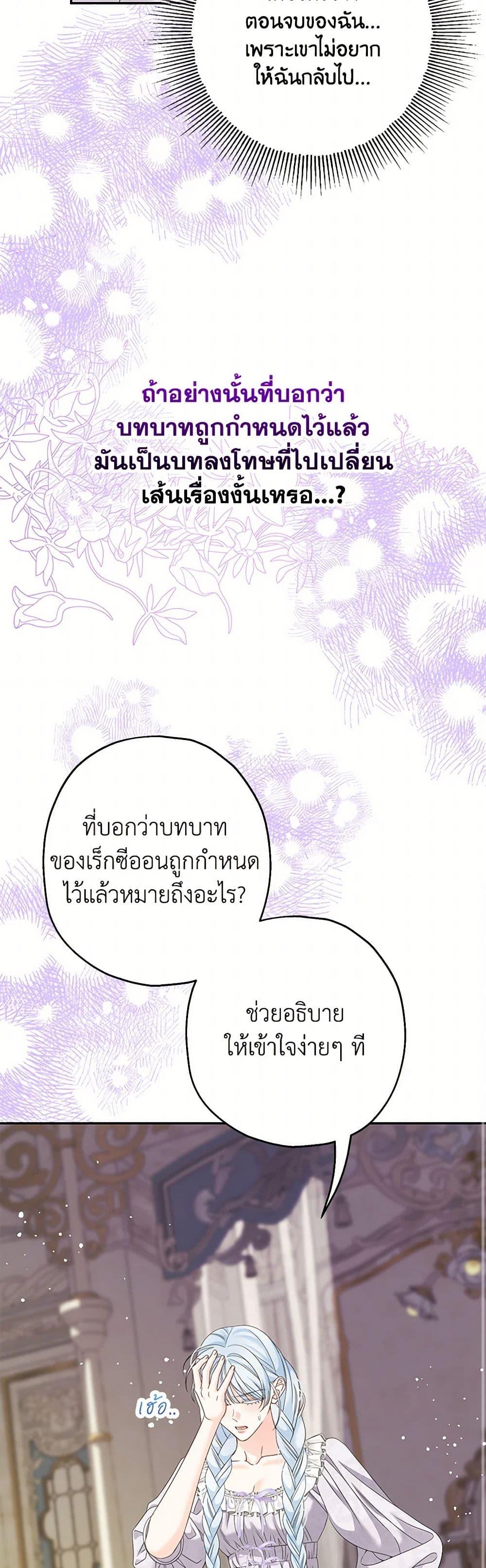 Manga-lc-com อ่านมังงะ อ่านการ์ตูน ออนไลน์ ฟรี Made Into the Main Character ตอนที่ 1 2 3 4 5 6 7 8 9 10 11 12 13 14 ฟรี ไม่มีโฆษณา Manga-lc - อ่าน มังงะ อ่าน การ์ตูน ออนไลน์ อ่านมังงะ ฟรี