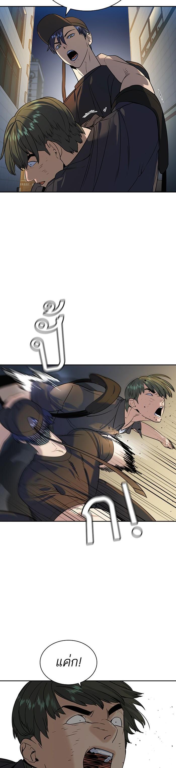 Manga-lc-com อ่านมังงะ อ่านการ์ตูน ออนไลน์ ฟรี The World Is Money and Power กลโกงโลกพนัน ตอนที่ 1 2 3 4 5 6 7 8 9 10 11 12 13 14 ฟรี ไม่มีโฆษณา Manga-lc - อ่าน มังงะ อ่าน การ์ตูน ออนไลน์ อ่านมังงะ ฟรี