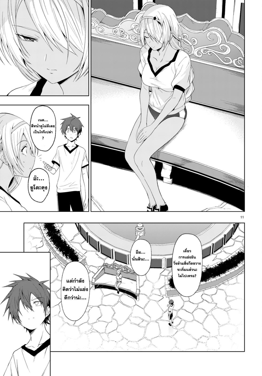 Manga-lc-com อ่านมังงะ อ่านการ์ตูน ออนไลน์ ฟรี Maou Gakuen no Hangyakusha ตอนที่ 1 2 3 4 5 6 7 8 9 10 11 12 13 14 ฟรี ไม่มีโฆษณา Manga-lc - อ่าน มังงะ อ่าน การ์ตูน ออนไลน์ อ่านมังงะ ฟรี