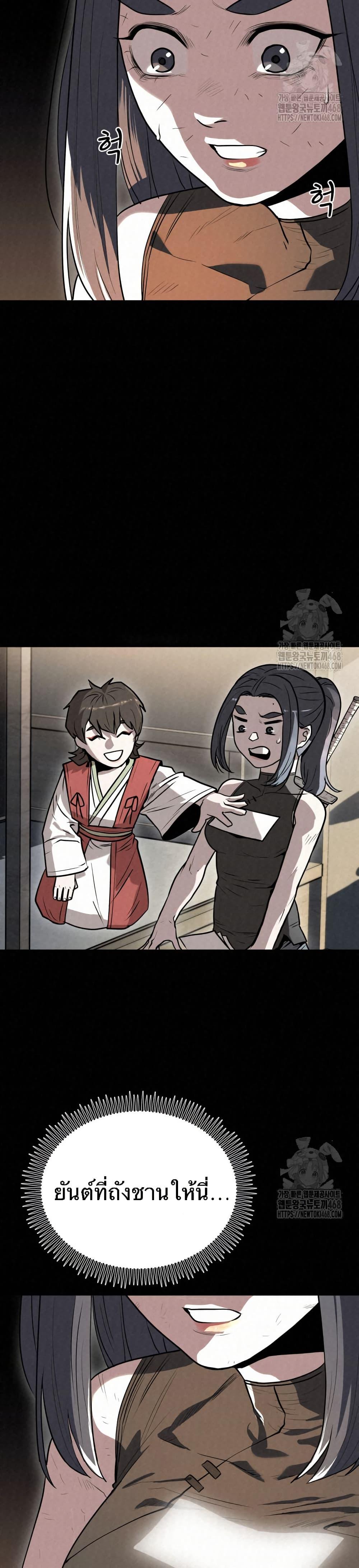 Manga-lc-com อ่านมังงะ อ่านการ์ตูน ออนไลน์ ฟรี Black Fox Sword Master of Mount Kunlun ตอนที่ 1 2 3 4 5 6 7 8 9 10 11 12 13 14 ฟรี ไม่มีโฆษณา Manga-lc - อ่าน มังงะ อ่าน การ์ตูน ออนไลน์ อ่านมังงะ ฟรี