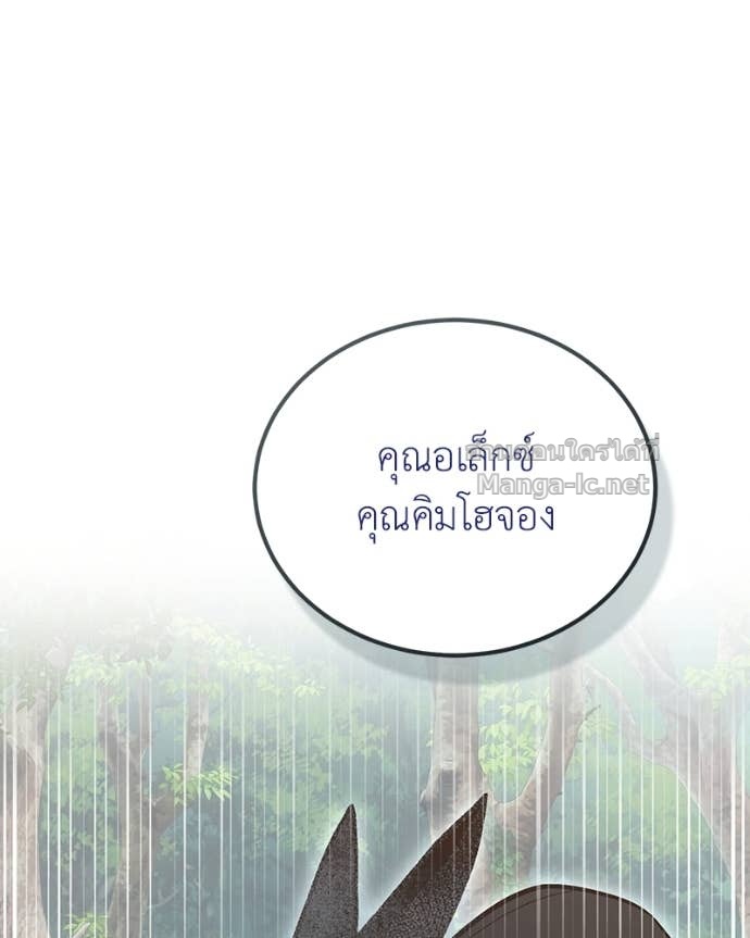 Doujin-Lc- อ่าน โดจิน มังฮวา เกาหลี ญี่ปุ่น จีน แปลไทย ฮีลเลอร์กำมะลอ ตอนที่ 1 2 3 4 5 6 7 8 9 10 11 12 13 14 ฟรี ไม่มีโฆษณา อ่าน โดจิน Manhwa เกาหลี ญี่ปุ่น จีน เรามีครบ คัดมาให้เน้นๆ โดจิน 18+ รับประกันความฟินโดย Doujin Lc