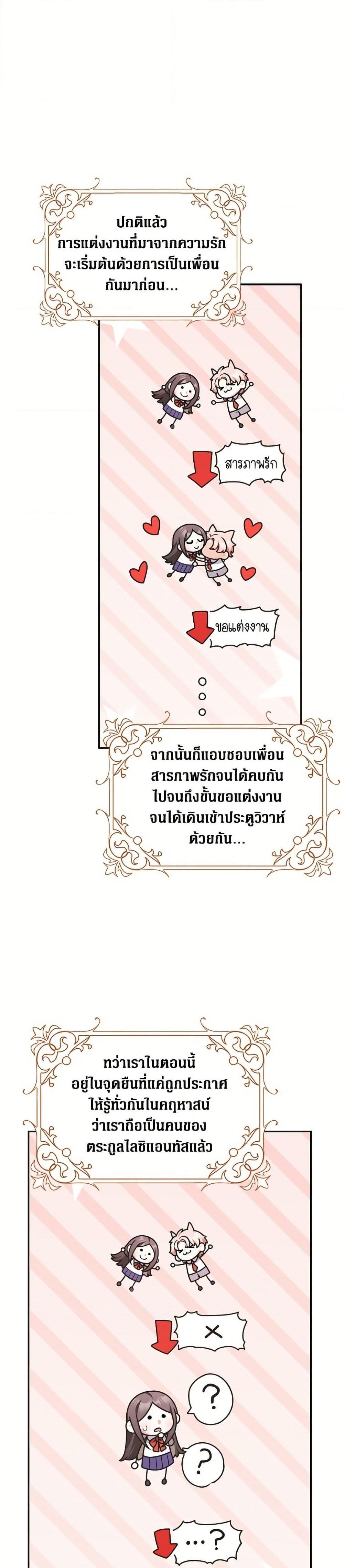 Manga-lc-com อ่านมังงะ อ่านการ์ตูน ออนไลน์ ฟรี Friends Shouldn’t Act This Way ตอนที่ 1 2 3 4 5 6 7 8 9 10 11 12 13 14 ฟรี ไม่มีโฆษณา Manga-lc - อ่าน มังงะ อ่าน การ์ตูน ออนไลน์ อ่านมังงะ ฟรี