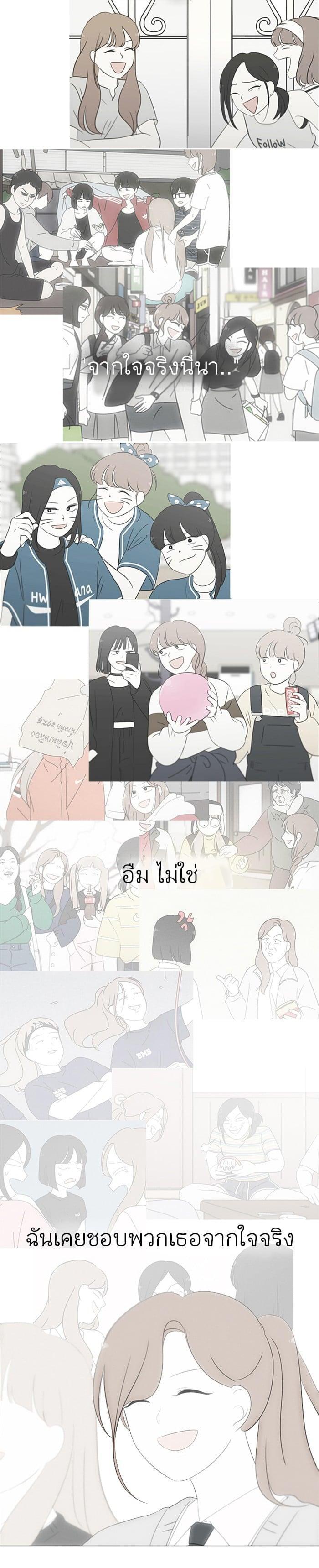 Manga-lc-com อ่านมังงะ อ่านการ์ตูน ออนไลน์ ฟรี Love Revolution รักนี้ต้องปฏิวัติ ตอนที่ 1 2 3 4 5 6 7 8 9 10 11 12 13 14 ฟรี ไม่มีโฆษณา Manga-lc - อ่าน มังงะ อ่าน การ์ตูน ออนไลน์ อ่านมังงะ ฟรี