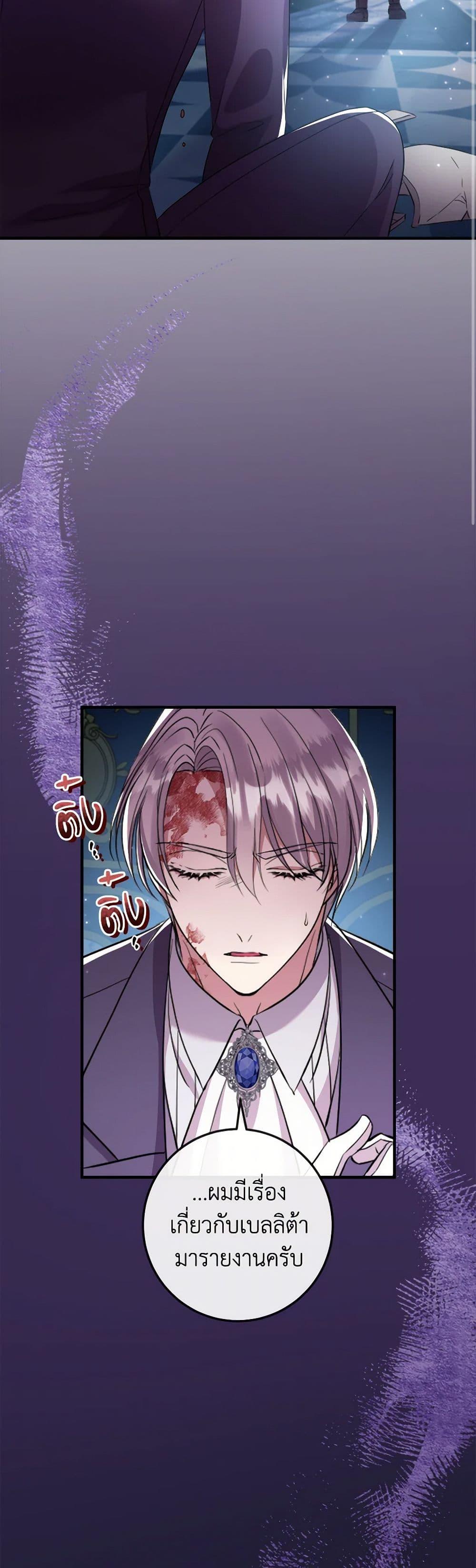 Manga-lc-com อ่านมังงะ อ่านการ์ตูน ออนไลน์ ฟรี Move, I’m Deciding the Ending! ตอนที่ 1 2 3 4 5 6 7 8 9 10 11 12 13 14 ฟรี ไม่มีโฆษณา Manga-lc - อ่าน มังงะ อ่าน การ์ตูน ออนไลน์ อ่านมังงะ ฟรี