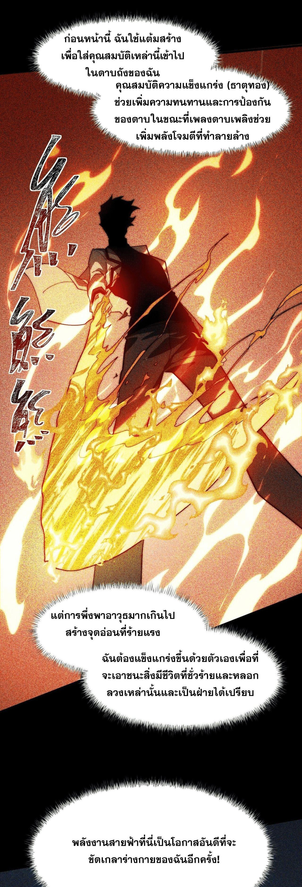 Manga-lc-com อ่านมังงะ อ่านการ์ตูน ออนไลน์ ฟรี After breaking up with the school beauty, I became a martial arts master ตอนที่ 1 2 3 4 5 6 7 8 9 10 11 12 13 14 ฟรี ไม่มีโฆษณา Manga-lc - อ่าน มังงะ อ่าน การ์ตูน ออนไลน์ อ่านมังงะ ฟรี