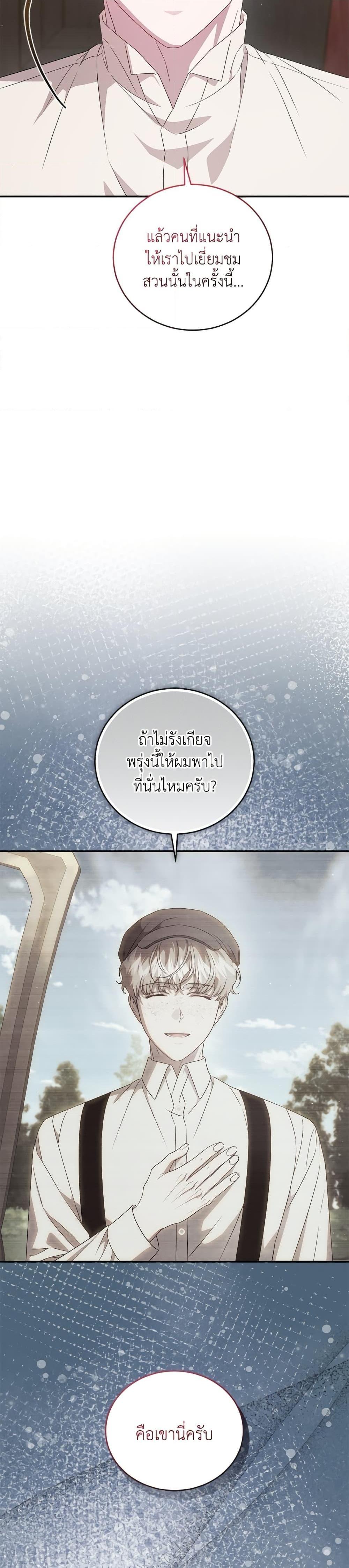 Manga-lc-com อ่านมังงะ อ่านการ์ตูน ออนไลน์ ฟรี I Became the Stepmother of an Irrevocable Dark Family ตอนที่ 1 2 3 4 5 6 7 8 9 10 11 12 13 14 ฟรี ไม่มีโฆษณา Manga-lc - อ่าน มังงะ อ่าน การ์ตูน ออนไลน์ อ่านมังงะ ฟรี