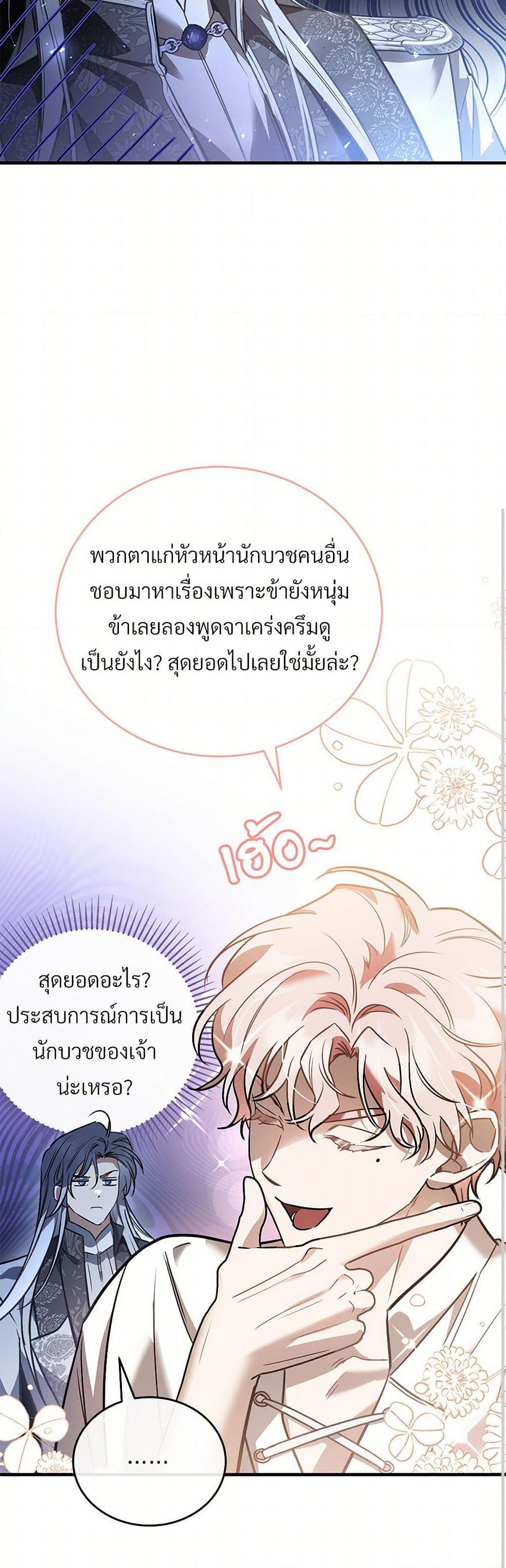 Manga-lc-com อ่านมังงะ อ่านการ์ตูน ออนไลน์ ฟรี The Night Without Shadows ตอนที่ 1 2 3 4 5 6 7 8 9 10 11 12 13 14 ฟรี ไม่มีโฆษณา Manga-lc - อ่าน มังงะ อ่าน การ์ตูน ออนไลน์ อ่านมังงะ ฟรี