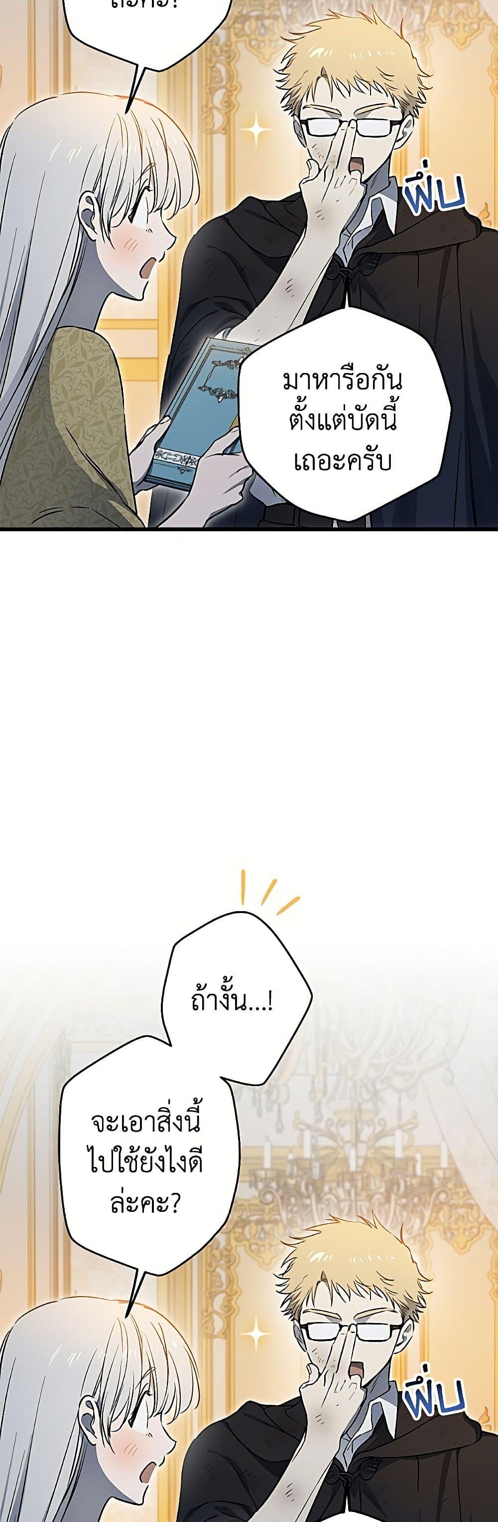 Manga-lc-com อ่านมังงะ อ่านการ์ตูน ออนไลน์ ฟรี The Strongest Characters in the World are Obsessed With Me ตอนที่ 1 2 3 4 5 6 7 8 9 10 11 12 13 14 ฟรี ไม่มีโฆษณา Manga-lc - อ่าน มังงะ อ่าน การ์ตูน ออนไลน์ อ่านมังงะ ฟรี