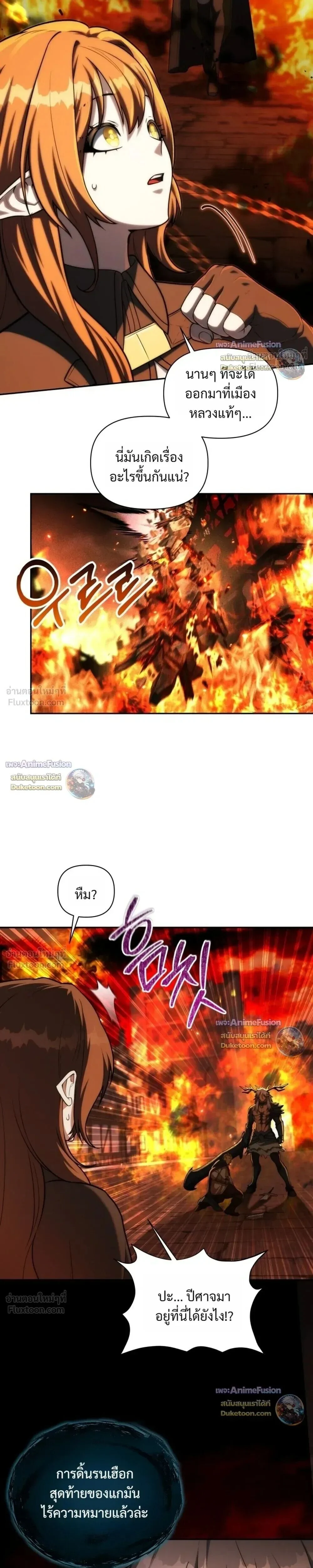 Manga-lc-com อ่านมังงะ อ่านการ์ตูน ออนไลน์ ฟรี Barbarian’s Adventure in a Fantasy World ราชาคนเถื่อนต ตอนที่ 1 2 3 4 5 6 7 8 9 10 11 12 13 14 ฟรี ไม่มีโฆษณา Manga-lc - อ่าน มังงะ อ่าน การ์ตูน ออนไลน์ อ่านมังงะ ฟรี