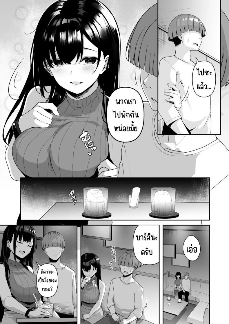Doujin-Lc- อ่าน โดจิน มังฮวา เกาหลี ญี่ปุ่น จีน แปลไทย เมืองระบบสะสมแต้ม [Minato Yuu] Onee-san to Shiyo ~Echinpo Card de Yaritai Houdai ตอนที่ 1 2 3 4 5 6 7 8 9 10 11 12 13 14 ฟรี ไม่มีโฆษณา อ่าน โดจิน Manhwa เกาหลี ญี่ปุ่น จีน เรามีครบ คัดมาให้เน้นๆ โดจิน 18+ รับประกันความฟินโดย  Doujin Lc