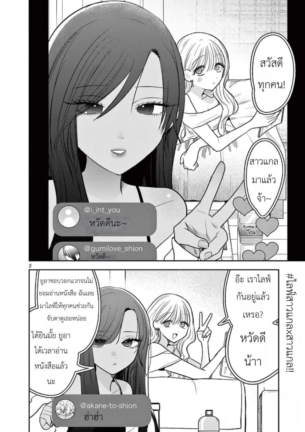 Manga-lc-com อ่านมังงะ อ่านการ์ตูน ออนไลน์ ฟรี #Gyaru to Gyaru no Yuri ตอนที่ 1 2 3 4 5 6 7 8 9 10 11 12 13 14 ฟรี ไม่มีโฆษณา Manga-lc - อ่าน มังงะ อ่าน การ์ตูน ออนไลน์ อ่านมังงะ ฟรี