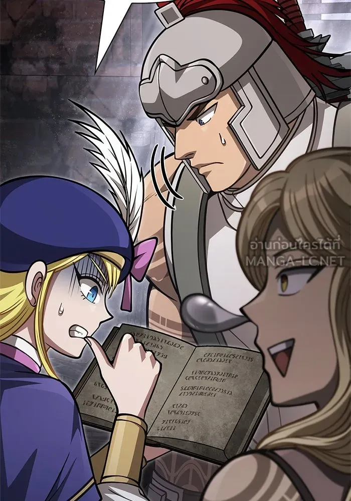 เอาชีวิตรอดในเกมฉบับคนเถื่อน ตอนที่ 115 ไอเทมที่ยังไม่ได้ตรวจสอบ รูปที่ 126