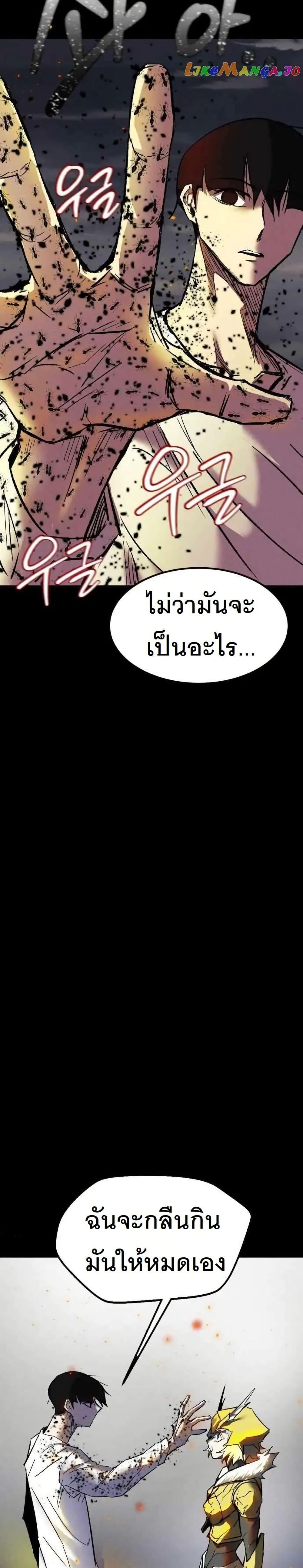 Manga-lc-com อ่านมังงะ อ่านการ์ตูน ออนไลน์ ฟรี INSECTOR ตอนที่ 1 2 3 4 5 6 7 8 9 10 11 12 13 14 ฟรี ไม่มีโฆษณา Manga-lc - อ่าน มังงะ อ่าน การ์ตูน ออนไลน์ อ่านมังงะ ฟรี