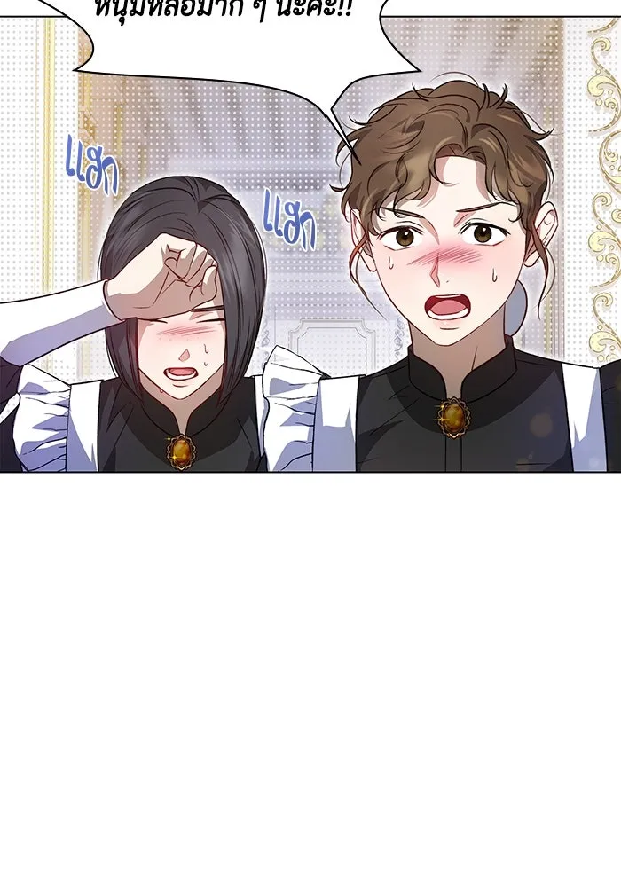 ขอวิธีส่งสามีลงนรก ตอนที่ 2 รูปที่ 70