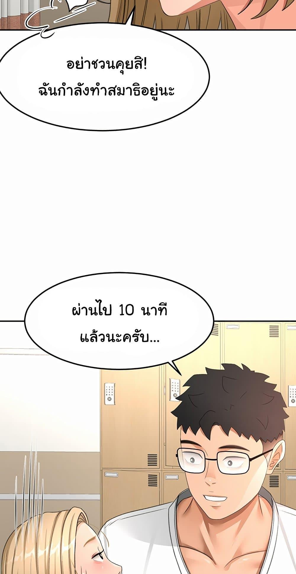 Doujin-Lc- อ่าน โดจิน มังฮวา เกาหลี ญี่ปุ่น จีน แปลไทย Rooftop Sex King ตอนที่ 1 2 3 4 5 6 7 8 9 10 11 12 13 14 ฟรี ไม่มีโฆษณา อ่าน โดจิน Manhwa เกาหลี ญี่ปุ่น จีน เรามีครบ คัดมาให้เน้นๆ โดจิน 18+ รับประกันความฟินโดย  Doujin Lc