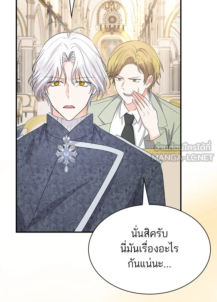 อดีตภรรยาของพระเอกหนุ่มจอมคลั่งรัก ตอนที่ 69 รูปที่ 75