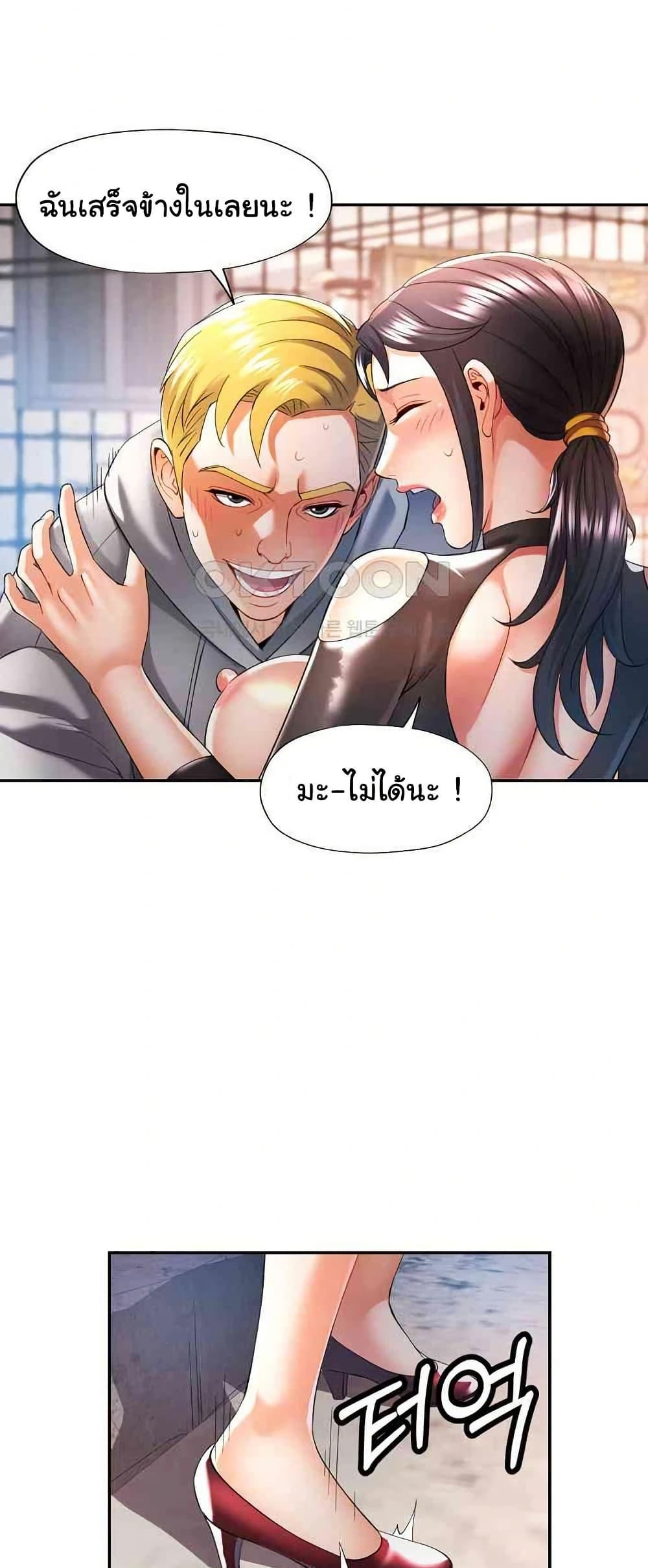 Doujin-Lc- อ่าน โดจิน มังฮวา เกาหลี ญี่ปุ่น จีน แปลไทย In Her Place ตอนที่ 1 2 3 4 5 6 7 8 9 10 11 12 13 14 ฟรี ไม่มีโฆษณา อ่าน โดจิน Manhwa เกาหลี ญี่ปุ่น จีน เรามีครบ คัดมาให้เน้นๆ โดจิน 18+ รับประกันความฟินโดย  Doujin Lc