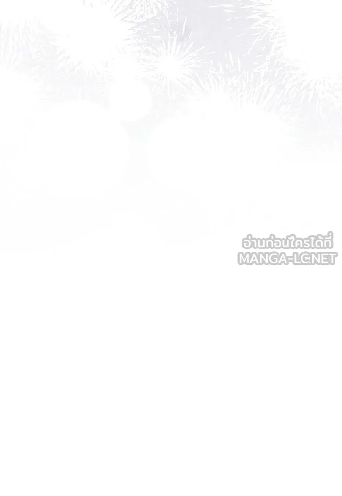 เชื่อเถอะ ฉันเป็นฮันเตอร์ห่วยแตก ตอนที่ 90 รูปที่ 63