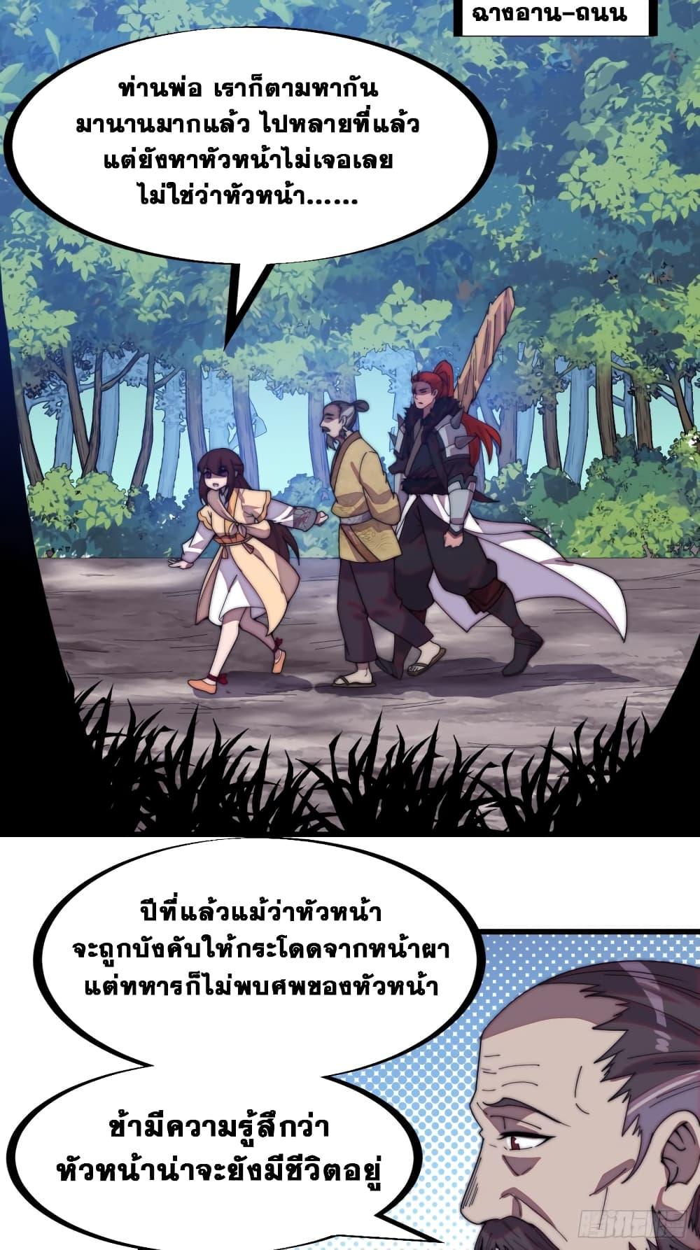 Manga-lc-com อ่านมังงะ อ่านการ์ตูน ออนไลน์ ฟรี It Starts With A Mountain ตอนที่ 1 2 3 4 5 6 7 8 9 10 11 12 13 14 ฟรี ไม่มีโฆษณา Manga-lc - อ่าน มังงะ อ่าน การ์ตูน ออนไลน์ อ่านมังงะ ฟรี