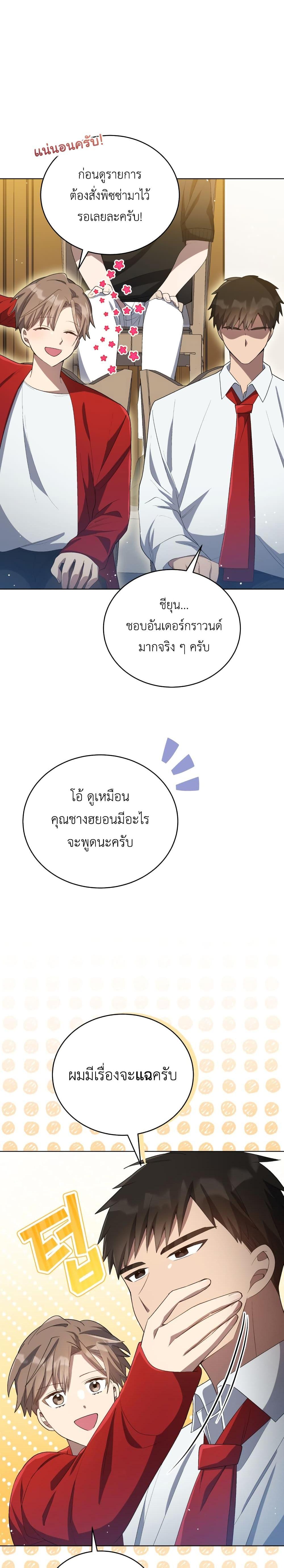 Manga-lc-com อ่านมังงะ อ่านการ์ตูน ออนไลน์ ฟรี The Second Life of an All-Rounder Idol ตอนที่ 1 2 3 4 5 6 7 8 9 10 11 12 13 14 ฟรี ไม่มีโฆษณา Manga-lc - อ่าน มังงะ อ่าน การ์ตูน ออนไลน์ อ่านมังงะ ฟรี