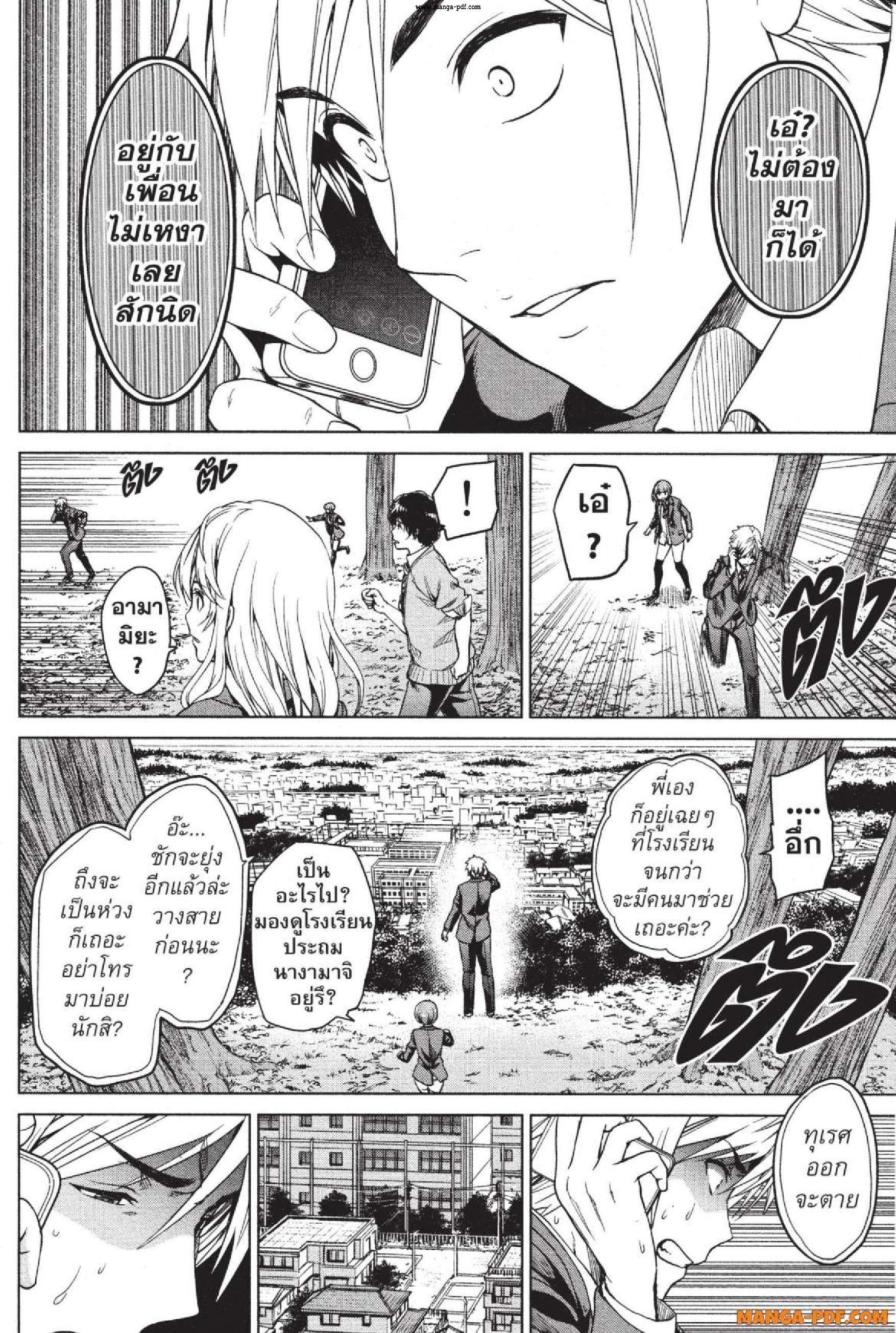 Manga-lc-com อ่านมังงะ อ่านการ์ตูน ออนไลน์ ฟรี INFECTION เชื้อมรณะ ตอนที่ 1 2 3 4 5 6 7 8 9 10 11 12 13 14 ฟรี ไม่มีโฆษณา Manga-lc - อ่าน มังงะ อ่าน การ์ตูน ออนไลน์ อ่านมังงะ ฟรี