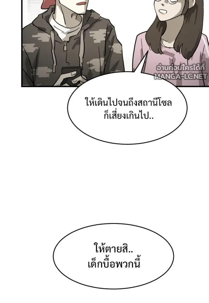 Manga-lc-com อ่านมังงะ อ่านการ์ตูน ออนไลน์ ฟรี วันดีคืนดี โซลก็ ตอนที่ 1 2 3 4 5 6 7 8 9 10 11 12 13 14 ฟรี ไม่มีโฆษณา Manga-lc - อ่าน มังงะ อ่าน การ์ตูน ออนไลน์ อ่านมังงะ ฟรี