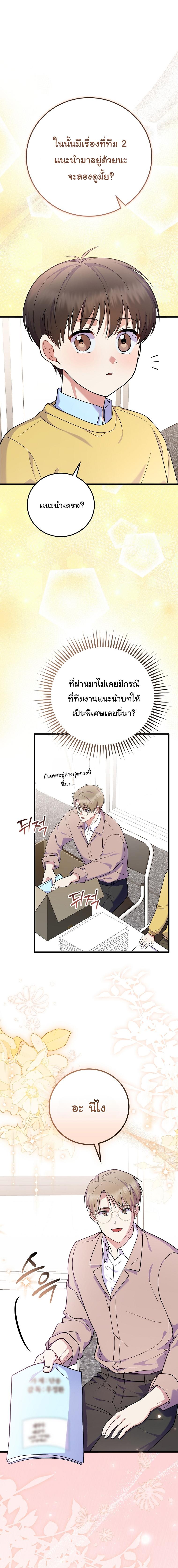 Manga-lc-com อ่านมังงะ อ่านการ์ตูน ออนไลน์ ฟรี Superstar From Age 0 ตอนที่ 1 2 3 4 5 6 7 8 9 10 11 12 13 14 ฟรี ไม่มีโฆษณา Manga-lc - อ่าน มังงะ อ่าน การ์ตูน ออนไลน์ อ่านมังงะ ฟรี