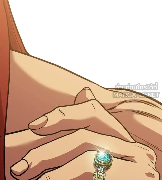เรียกฉันว่าพระเจ้า ตอนที่ 79 รูปที่ 118