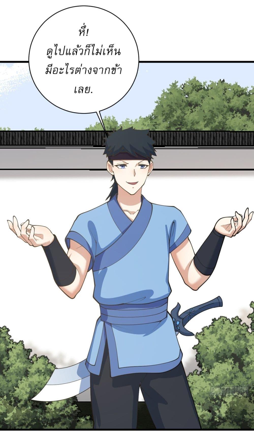 Manga-lc-com อ่านมังงะ อ่านการ์ตูน ออนไลน์ ฟรี Invincible After a Hundred Years of Seclusion ตอนที่ 1 2 3 4 5 6 7 8 9 10 11 12 13 14 ฟรี ไม่มีโฆษณา Manga-lc - อ่าน มังงะ อ่าน การ์ตูน ออนไลน์ อ่านมังงะ ฟรี