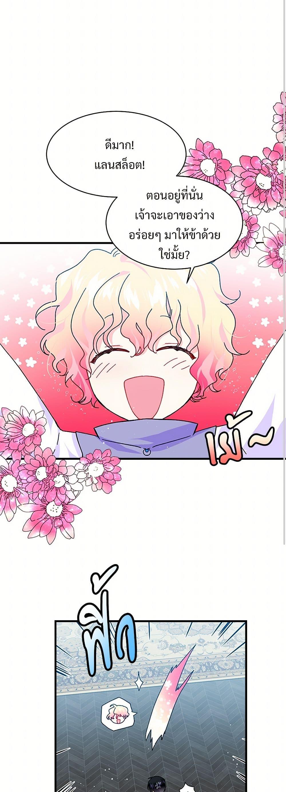 Manga-lc-com อ่านมังงะ อ่านการ์ตูน ออนไลน์ ฟรี The Lady’s Butler ตอนที่ 1 2 3 4 5 6 7 8 9 10 11 12 13 14 ฟรี ไม่มีโฆษณา Manga-lc - อ่าน มังงะ อ่าน การ์ตูน ออนไลน์ อ่านมังงะ ฟรี