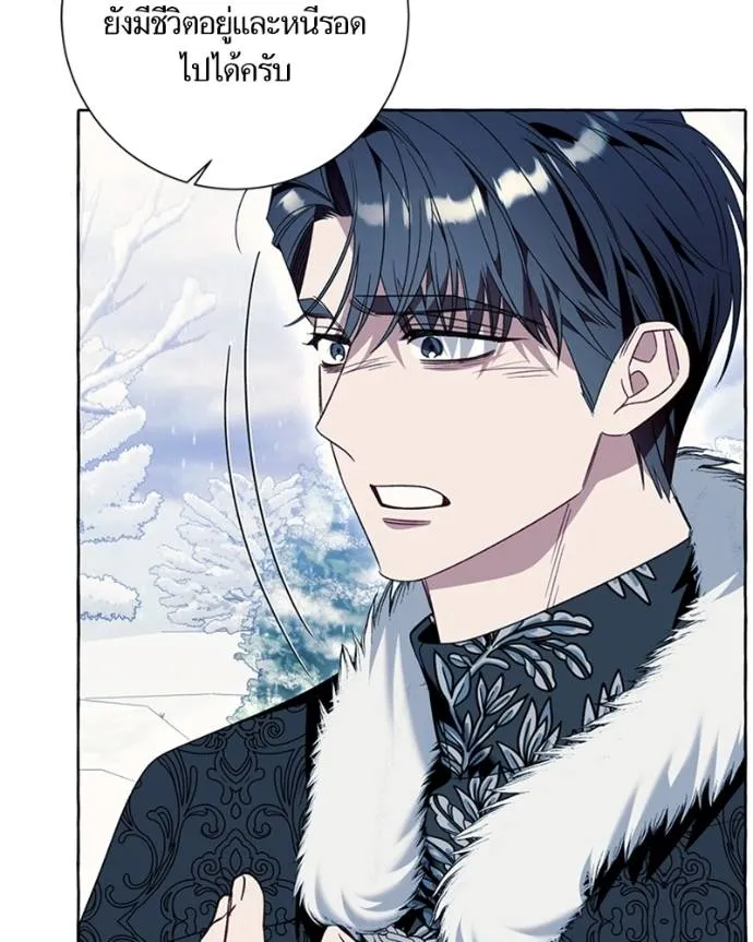 นึกว่าเป็นอิเซไคธรรม ตอนที่ 78 รูปที่ 56