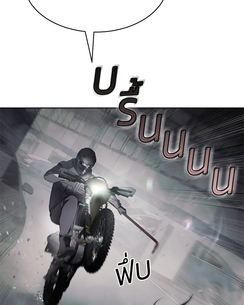 แบคXX ตอนที่ 76 รูปที่ 109