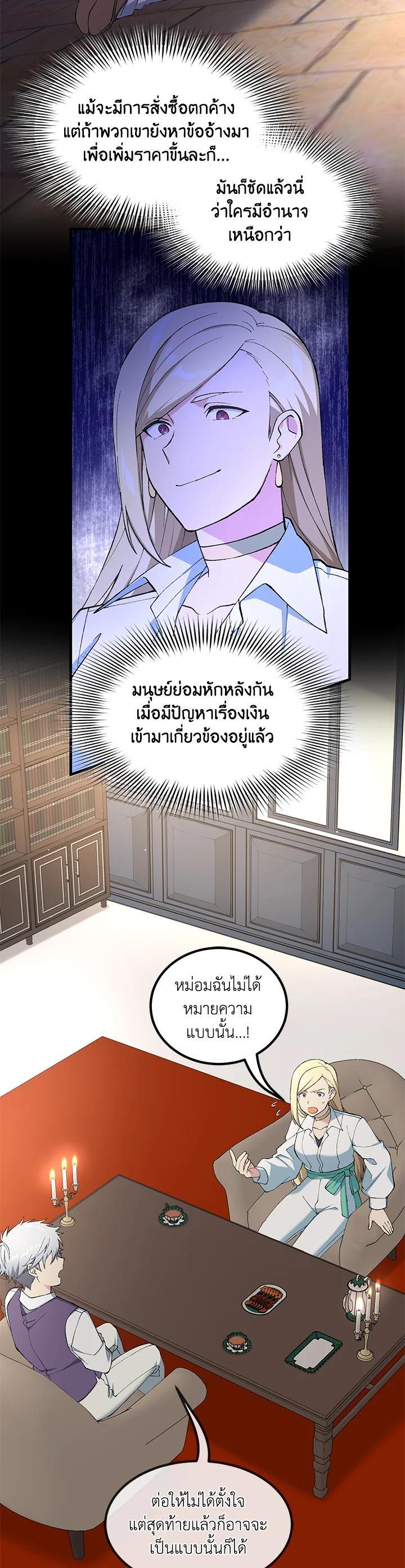 Manga-lc-com อ่านมังงะ อ่านการ์ตูน ออนไลน์ ฟรี How the Pro in His Past Life Sucks the Sweet Honey ตอนที่ 1 2 3 4 5 6 7 8 9 10 11 12 13 14 ฟรี ไม่มีโฆษณา Manga-lc - อ่าน มังงะ อ่าน การ์ตูน ออนไลน์ อ่านมังงะ ฟรี