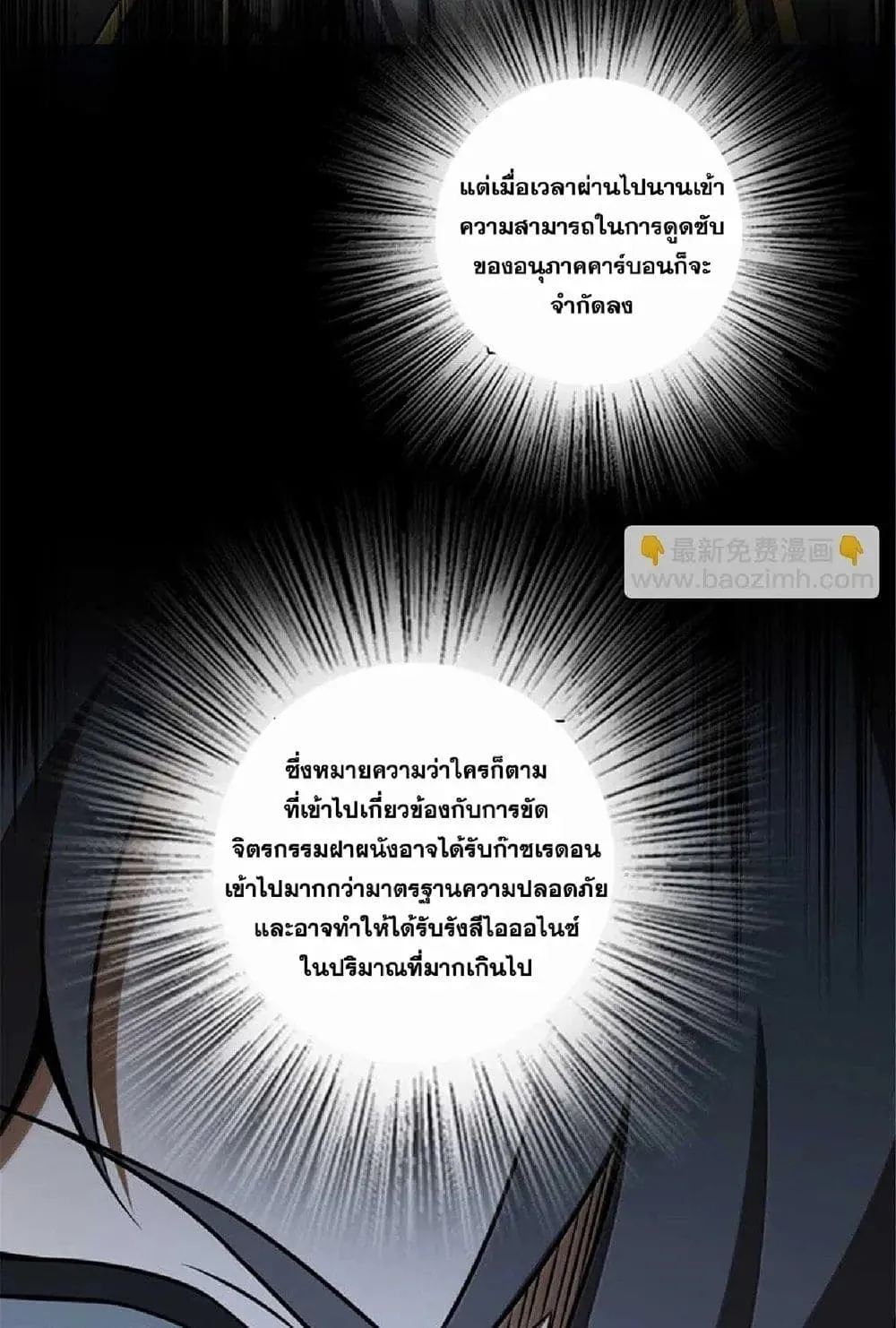 Manga-lc-com อ่านมังงะ อ่านการ์ตูน ออนไลน์ ฟรี Release That Witch ตอนที่ 1 2 3 4 5 6 7 8 9 10 11 12 13 14 ฟรี ไม่มีโฆษณา Manga-lc - อ่าน มังงะ อ่าน การ์ตูน ออนไลน์ อ่านมังงะ ฟรี