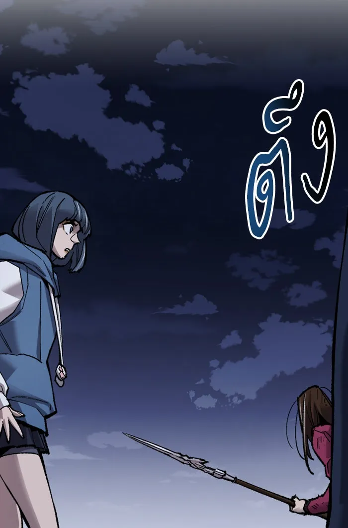 ยอดคนเลเวลทะลุ ตอนที่ 72 ศึกล้อมโซล (8) รูปที่ 61