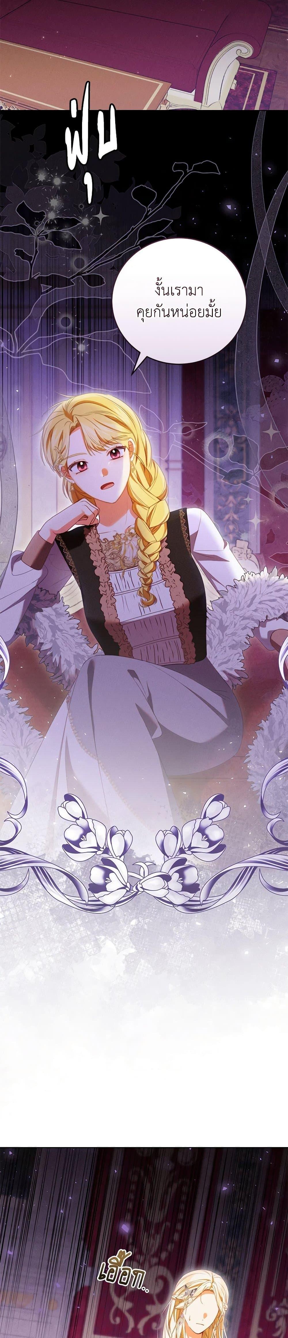 Manga-lc-com อ่านมังงะ อ่านการ์ตูน ออนไลน์ ฟรี Becoming the Lady of the Cursed Ducal House ตอนที่ 1 2 3 4 5 6 7 8 9 10 11 12 13 14 ฟรี ไม่มีโฆษณา Manga-lc - อ่าน มังงะ อ่าน การ์ตูน ออนไลน์ อ่านมังงะ ฟรี