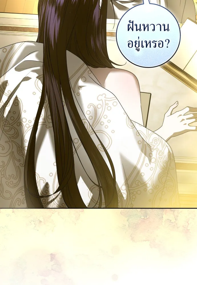 ชิงชีวิตพลิกลิขิตชะตา ตอนที่ 226. แค่บอกว่าจะฆ่าสุนัขตัวหนึ่ง( รูปที่ 155