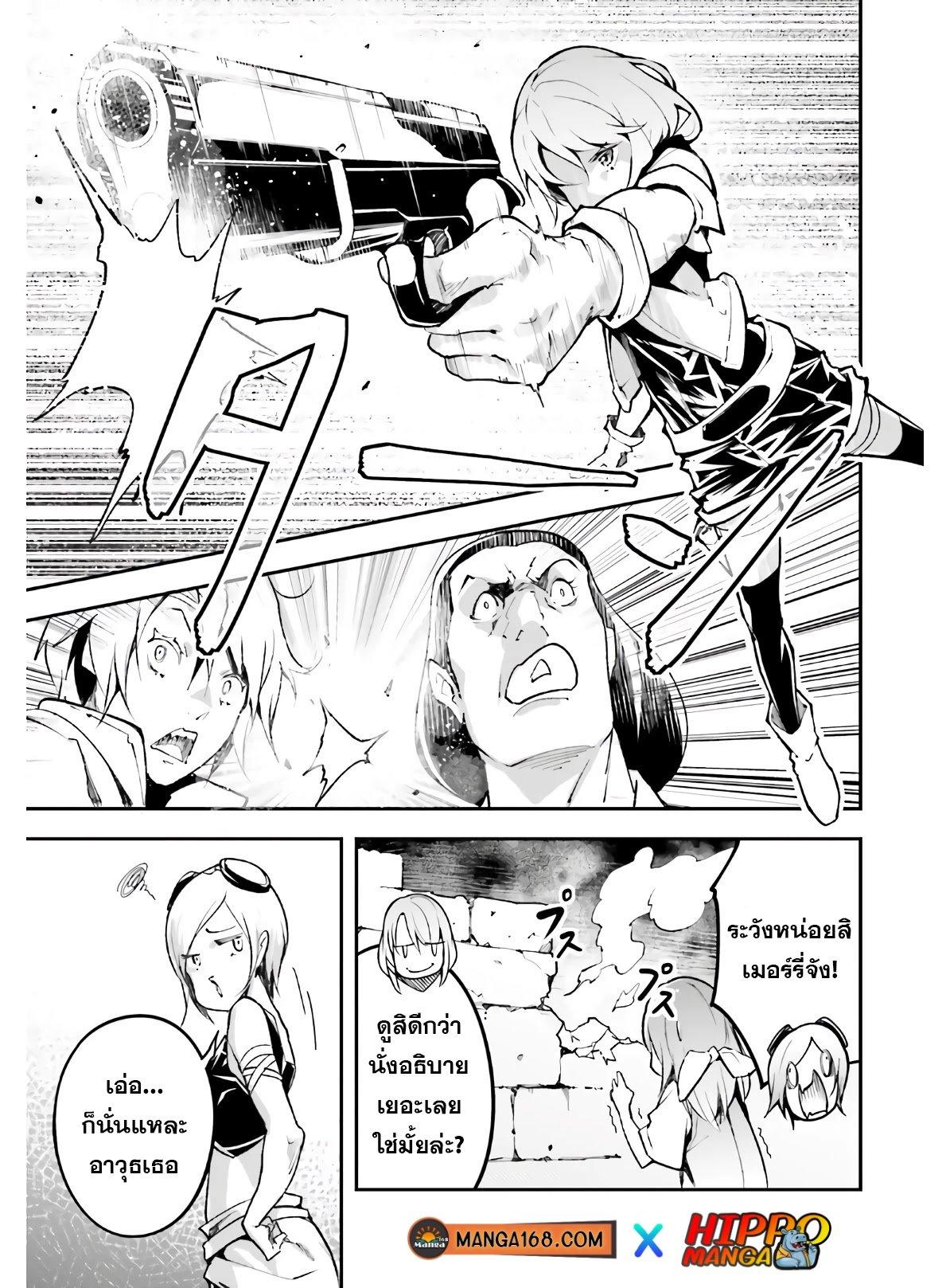 Manga-lc-com อ่านมังงะ อ่านการ์ตูน ออนไลน์ ฟรี Lv999 no Murabito ชาวบ้าน LV999 ตอนที่ 1 2 3 4 5 6 7 8 9 10 11 12 13 14 ฟรี ไม่มีโฆษณา Manga-lc - อ่าน มังงะ อ่าน การ์ตูน ออนไลน์ อ่านมังงะ ฟรี