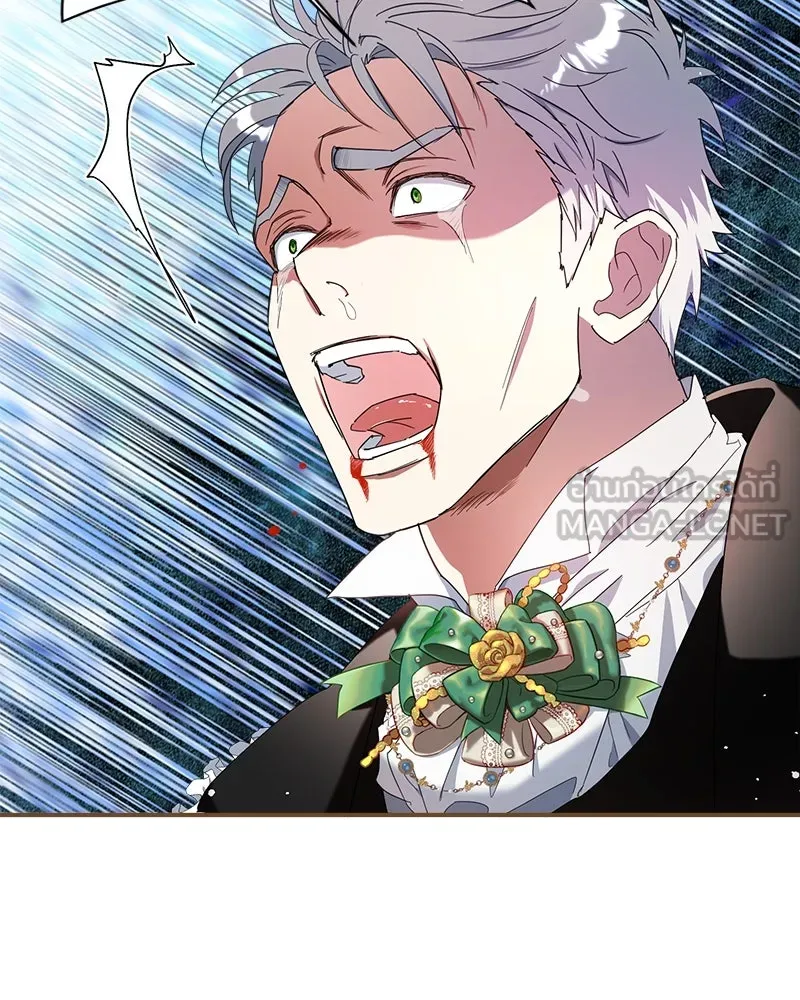 คนรักตายกลายเป็นทรราช ตอนที่ 19 รูปที่ 99