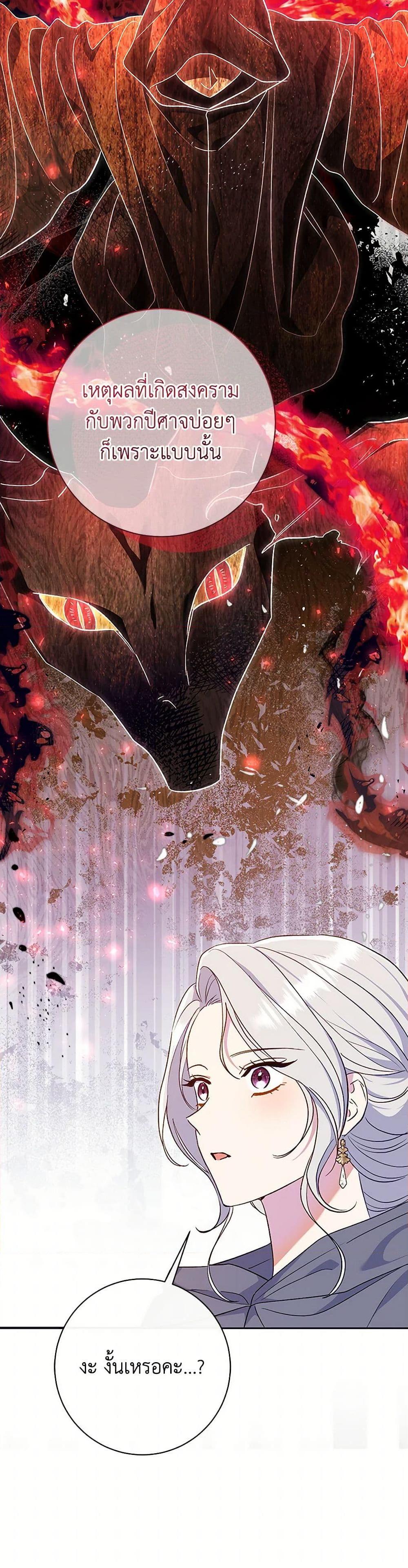 Manga-lc-com อ่านมังงะ อ่านการ์ตูน ออนไลน์ ฟรี The Villain’s Match Is Too Perfect ตอนที่ 1 2 3 4 5 6 7 8 9 10 11 12 13 14 ฟรี ไม่มีโฆษณา Manga-lc - อ่าน มังงะ อ่าน การ์ตูน ออนไลน์ อ่านมังงะ ฟรี