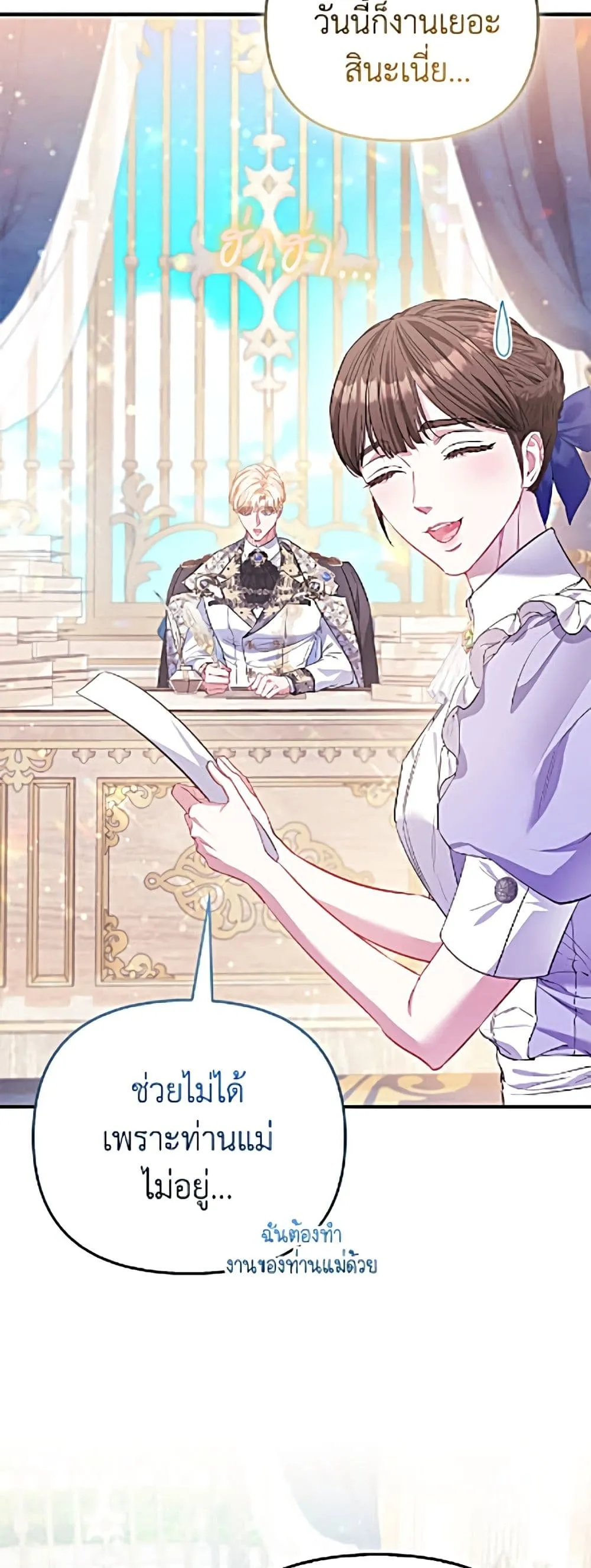Manga-lc-com อ่านมังงะ อ่านการ์ตูน ออนไลน์ ฟรี I’m the Princess of All ตอนที่ 1 2 3 4 5 6 7 8 9 10 11 12 13 14 ฟรี ไม่มีโฆษณา Manga-lc - อ่าน มังงะ อ่าน การ์ตูน ออนไลน์ อ่านมังงะ ฟรี