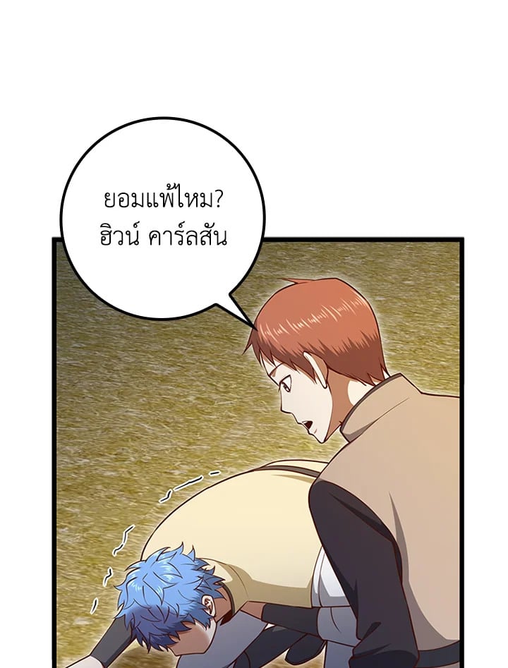 Manga-lc-com อ่านมังงะ อ่านการ์ตูน ออนไลน์ ฟรี The Lord of Coins ตอนที่ 1 2 3 4 5 6 7 8 9 10 11 12 13 14 ฟรี ไม่มีโฆษณา Manga-lc - อ่าน มังงะ อ่าน การ์ตูน ออนไลน์ อ่านมังงะ ฟรี