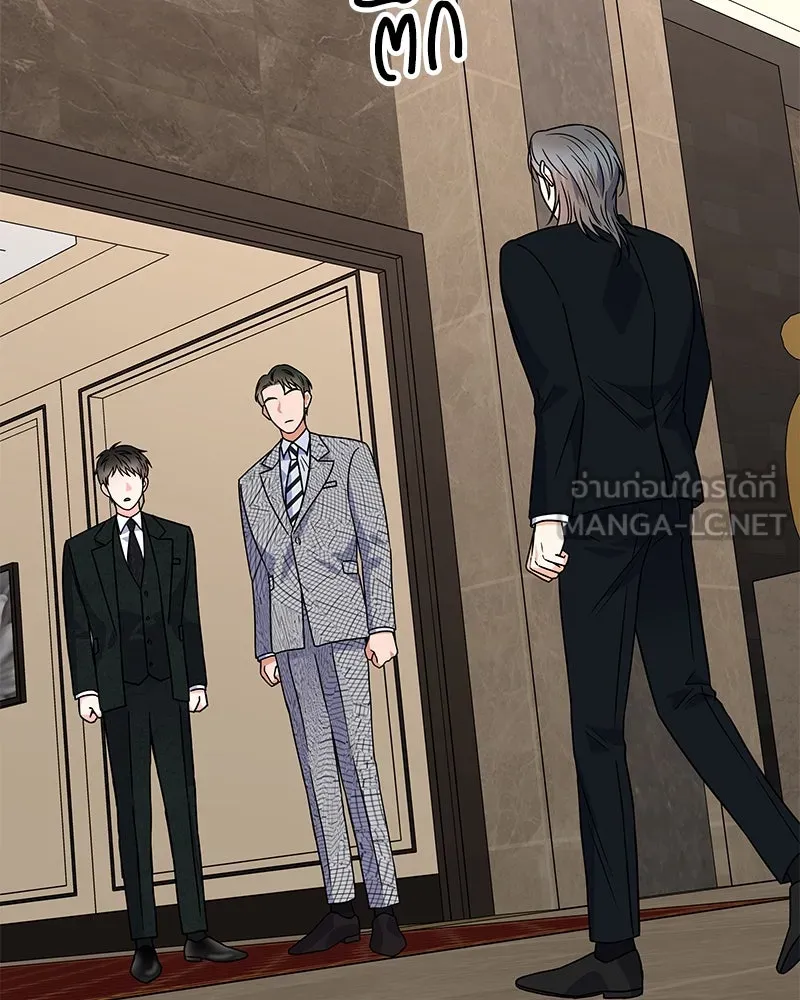 แด่ความเกลียดชัง ตอนที่ 48 รูปที่ 66