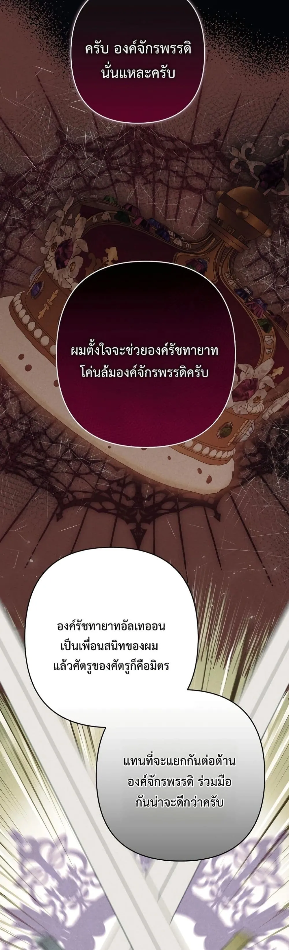 Manga-lc-com อ่านมังงะ อ่านการ์ตูน ออนไลน์ ฟรี I Faked a Pregnancy, but My Husband Returned ตอนที่ 1 2 3 4 5 6 7 8 9 10 11 12 13 14 ฟรี ไม่มีโฆษณา Manga-lc - อ่าน มังงะ อ่าน การ์ตูน ออนไลน์ อ่านมังงะ ฟรี