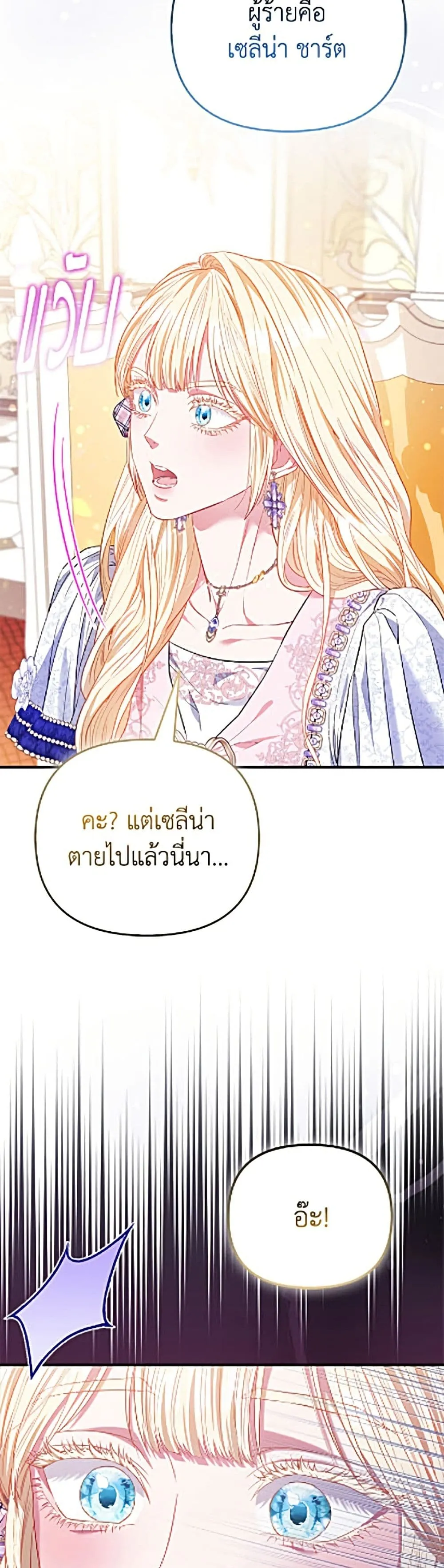 Manga-lc-com อ่านมังงะ อ่านการ์ตูน ออนไลน์ ฟรี I’m the Princess of All ตอนที่ 1 2 3 4 5 6 7 8 9 10 11 12 13 14 ฟรี ไม่มีโฆษณา Manga-lc - อ่าน มังงะ อ่าน การ์ตูน ออนไลน์ อ่านมังงะ ฟรี