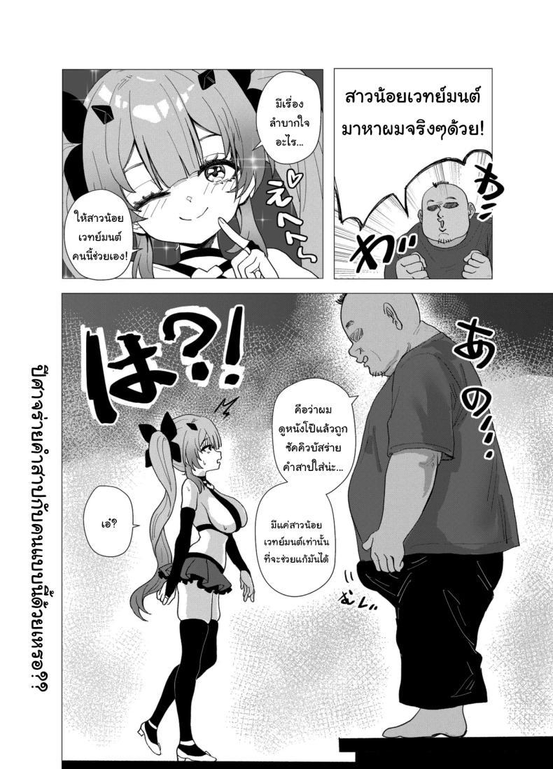 Doujin-Lc- อ่าน โดจิน มังฮวา เกาหลี ญี่ปุ่น จีน แปลไทย หน้าที่ของสาวน้อยเวทย์มนต์ [Anission (Renard-poire)] Mahou Shoujo Mio-chan o NTR. Warui Oji-san Kaijin no Yuukai Haiboku ตอนที่ 1 2 3 4 5 6 7 8 9 10 11 12 13 14 ฟรี ไม่มีโฆษณา อ่าน โดจิน Manhwa เกาหลี ญี่ปุ่น จีน เรามีครบ คัดมาให้เน้นๆ โดจิน 18+ รับประกันความฟินโดย  Doujin Lc