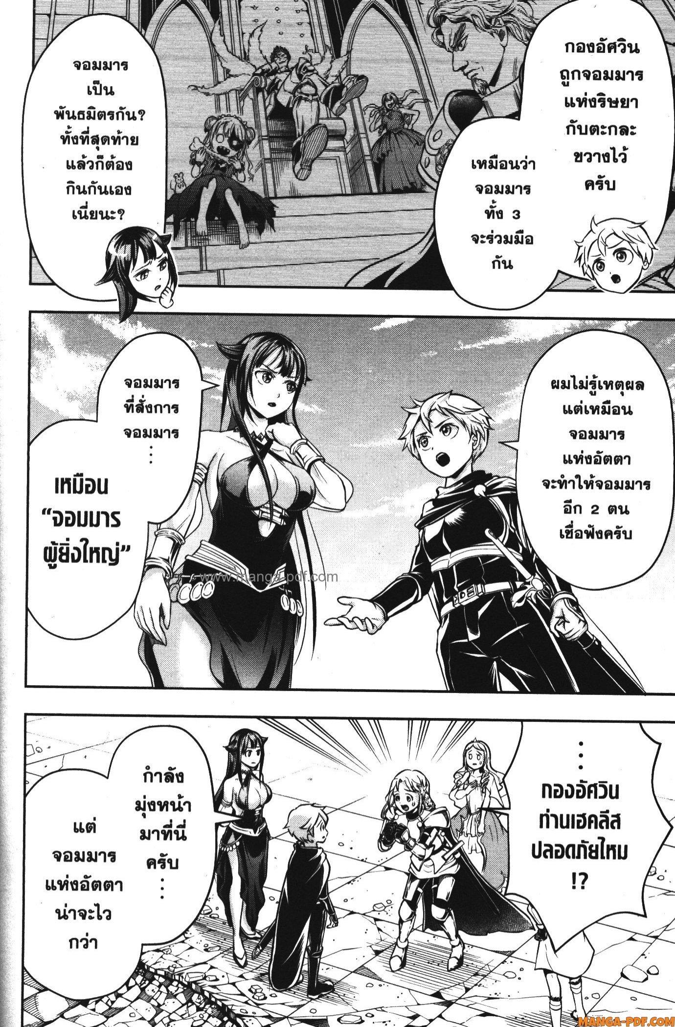 Manga-lc-com อ่านมังงะ อ่านการ์ตูน ออนไลน์ ฟรี Shitsugyou Kenja no Nariagari ตอนที่ 1 2 3 4 5 6 7 8 9 10 11 12 13 14 ฟรี ไม่มีโฆษณา Manga-lc - อ่าน มังงะ อ่าน การ์ตูน ออนไลน์ อ่านมังงะ ฟรี